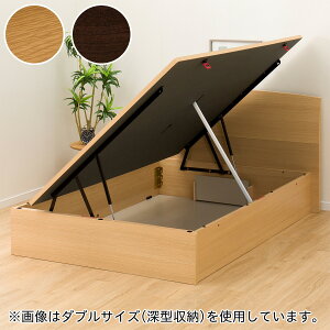 ニトリ 壁 収納の人気商品 通販 価格比較 価格 Com