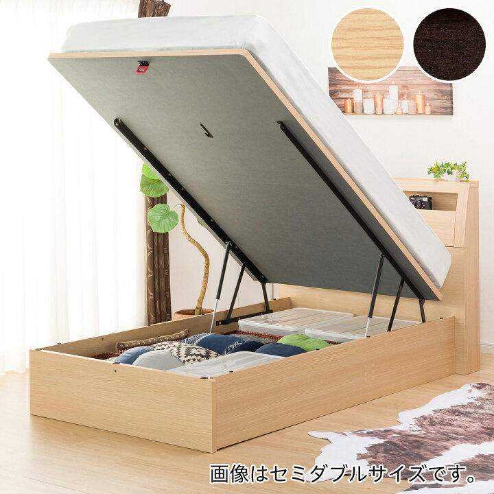 楽天市場 エントリーでp5倍 幅100cm シングルベッドフレーム Opグランc 300 タテ シングル ベッド ベッドフレーム 収納付きベッド ニトリ 配送員設置 5年保証 ニトリ
