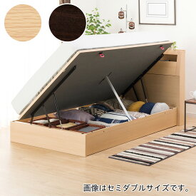 楽天市場 ニトリ 跳ね上げ ベッドフレームの通販 楽天市場 ニトリ 跳ね上げ ベッドフレームの通販