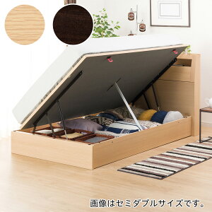 ニトリ 収納付き ベッド 通販 価格比較 価格 Com