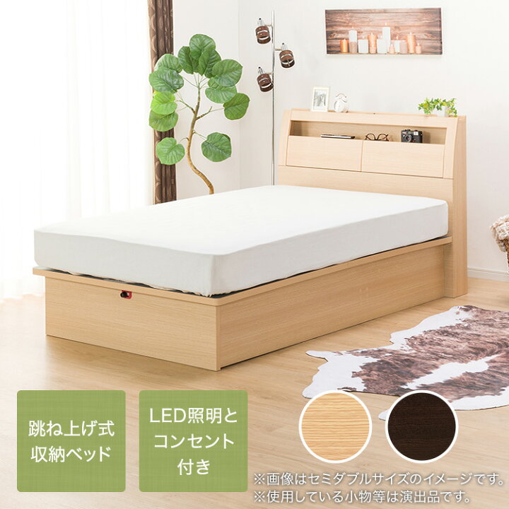 楽天市場 幅100cm シングルベッドフレーム Opグランc 300 タテ シングル ベッド ベッドフレーム 収納付きベッド ニトリ 配送員設置 5年保証 ニトリ