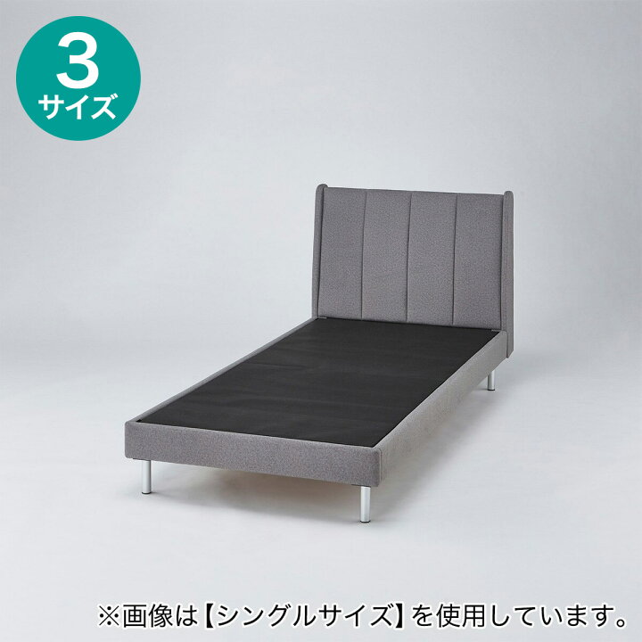 楽天市場】ベッドフレーム ASM001 GY (Living in Comfort) ニトリ 