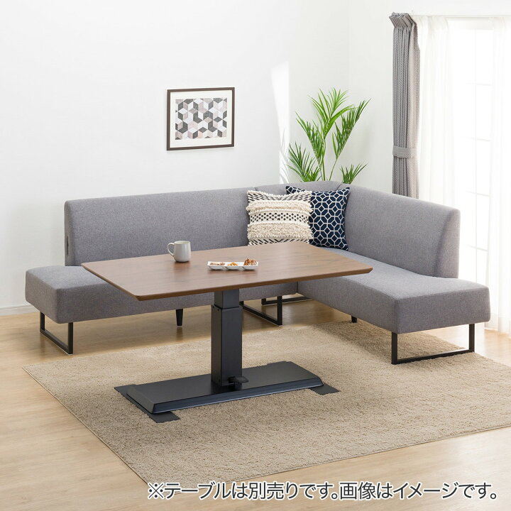 楽天市場】リビングダイニングソファ(LD2 コーナーソファセット/NSF 