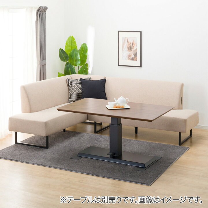 楽天市場】リビングダイニングソファ(LD2 コーナーソファセット/NSF 