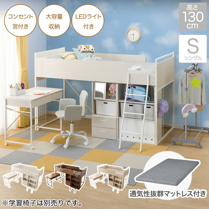 ニトリ 机セットです。