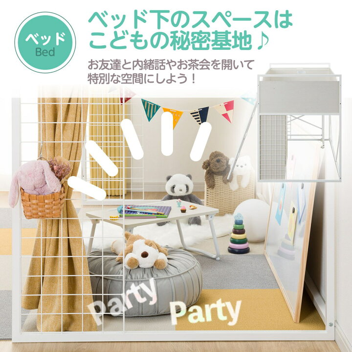 値下げしました>25日迄に引き取りお願いします ニトリ システム 