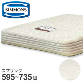 シモンズ マットレス (AB22S25) ニトリ 【配送員設置商品】 【5年保証】