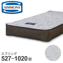 民泊廃業売りクイーンベッド シモンズ23万マットレス付き