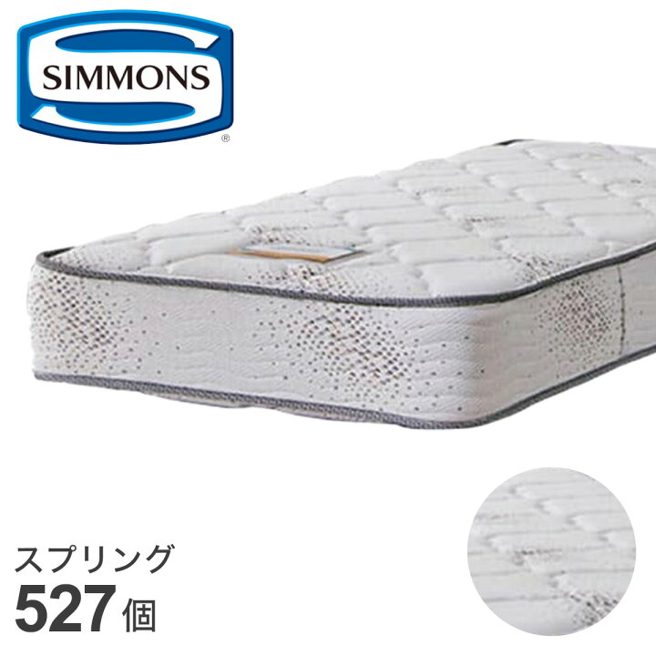 楽天市場】シモンズ ショートシングルマットレス (6.5GV2 AB16S03 