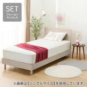 ニトリ ベッドマットレス」の人気商品一覧・価格比較 - 価格.com
