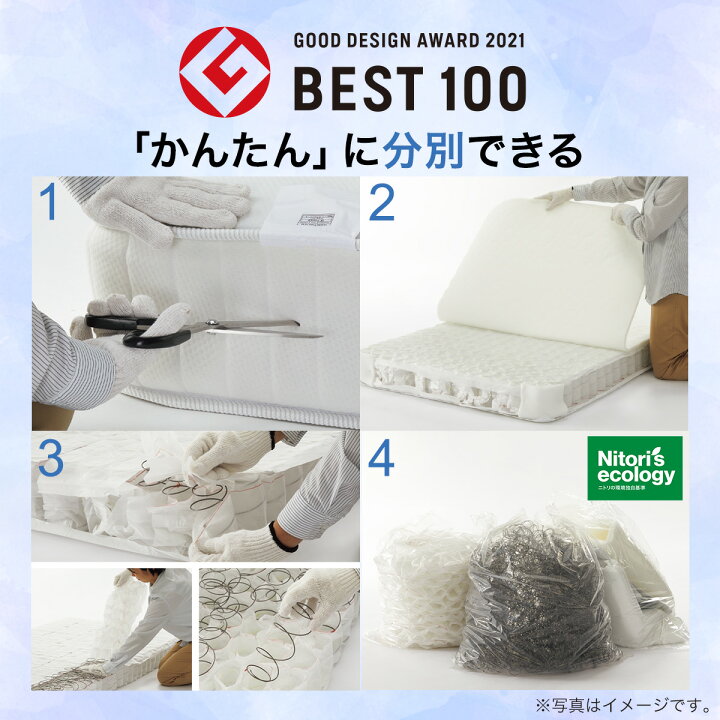 楽天市場】ポケットコイルマットレス (TH-001) 【玄関先迄納品】 【5年 