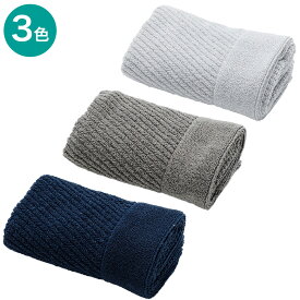 【期間限定価格：10/29まで】 フェイスタオル(33x80 WT006)　ニトリ