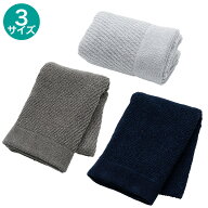 【期間限定価格：10/29まで】 バスタオル(WT006)　ニトリ