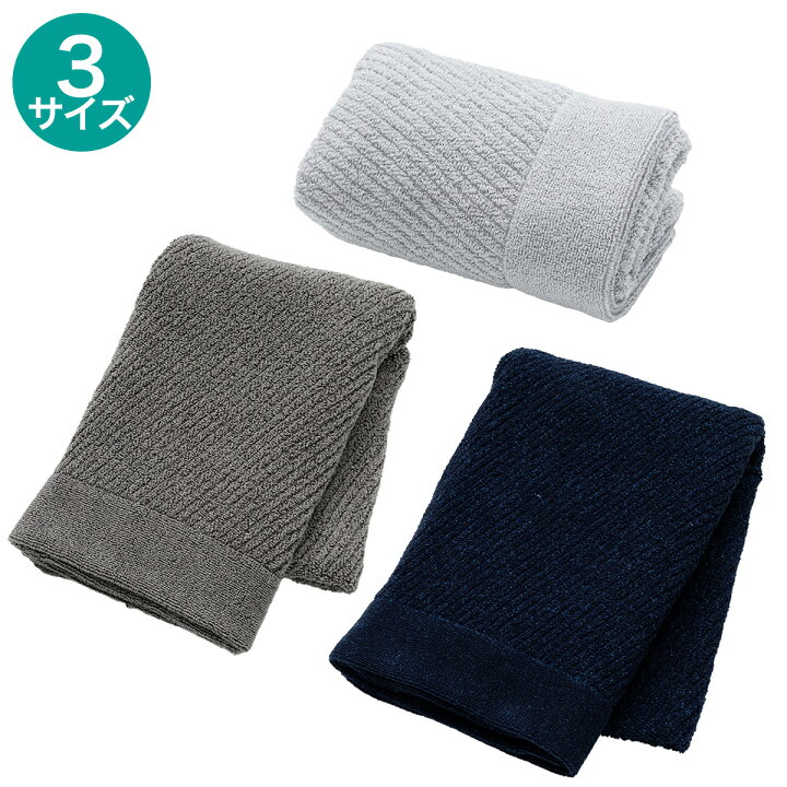 楽天市場】バスタオル(WT006) 【玄関先迄納品】 ニトリ : ニトリ