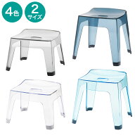 風呂いす (AL01)【玄関先迄納品】ニトリ