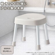 アルミ風呂イス(ライトモカ QD01) デコホーム　【玄関先迄納品】 ニトリ