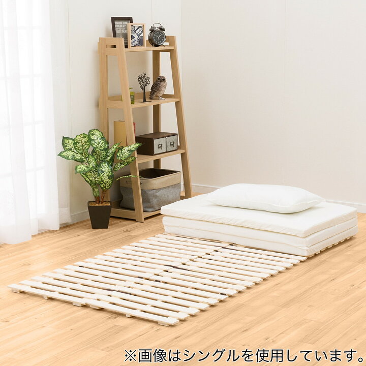 楽天市場】〔エントリーでP5倍〕幅120cm セミダブルスノコベッド 