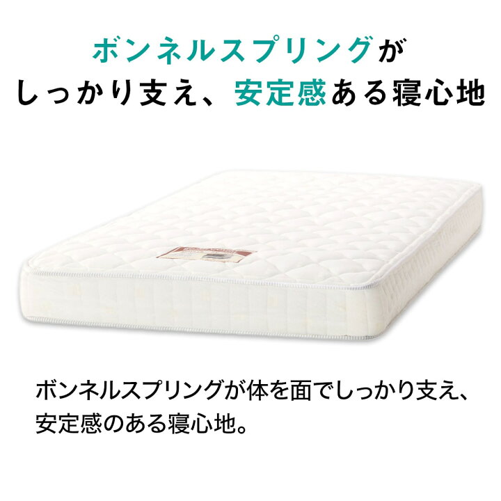 楽天市場】〔エントリーでP5倍〕[厚さ18cm]セミダブルマットレス 