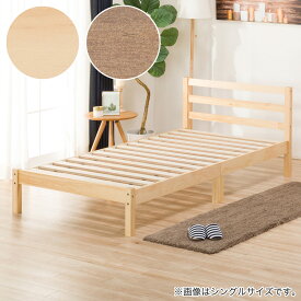 楽天市場 ニトリ ベッド 高さ Cm 高さ 60 69cm の通販