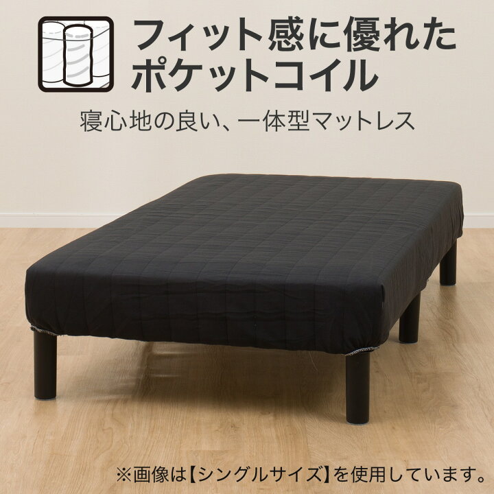 楽天市場】セミダブル 脚付きマットレス (フィル GM601 BK) 玄関先迄 