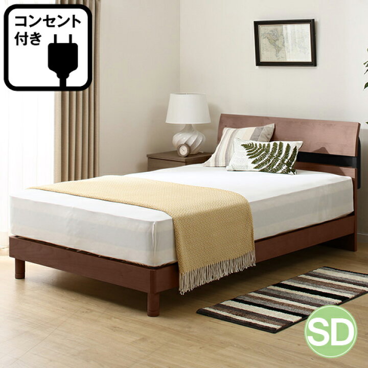 楽天市場】幅121cm セミダブルフレーム (コスモ) ニトリ 【配送員設置  