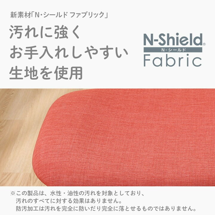 楽天市場】傷・汚れに強いファブリック リビングダイニング1人用チェア 
