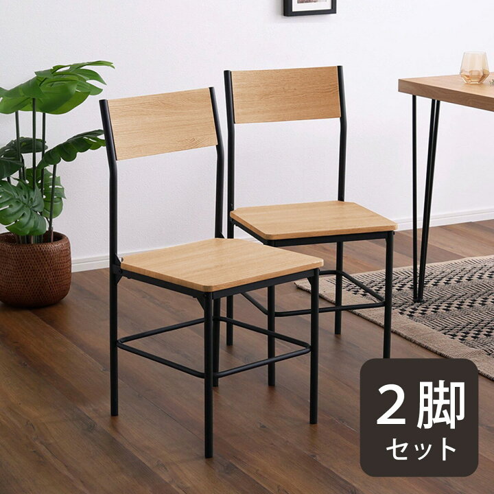 ヴィンテージ背もたれ付きダイニング7点セット 楽天市場】ヴィンテージ 
