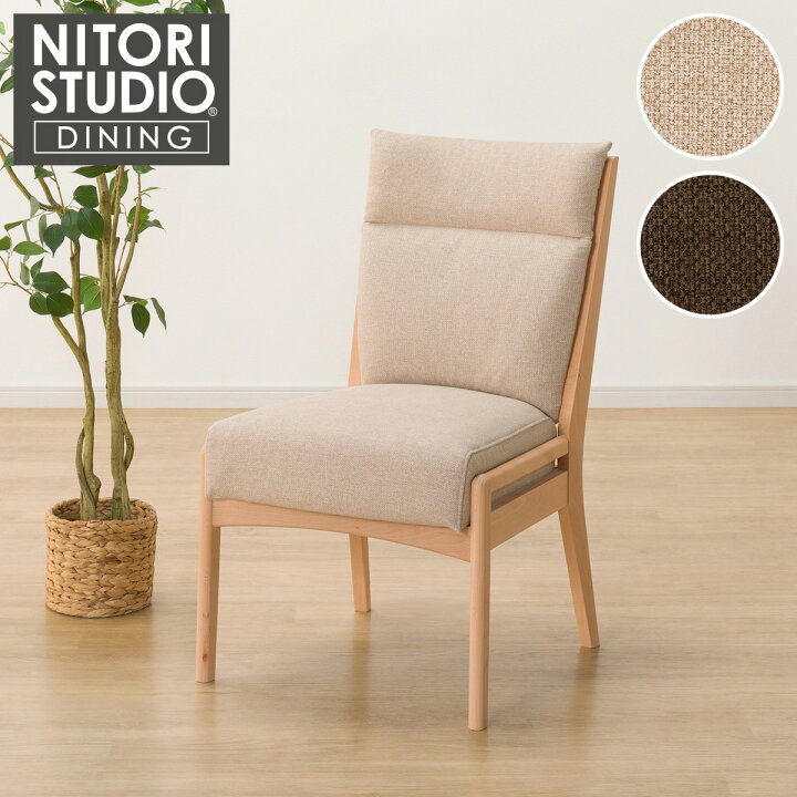 楽天市場】ダイニングチェア(Nコレクション C-27AL/AQ)【玄関先迄納品  