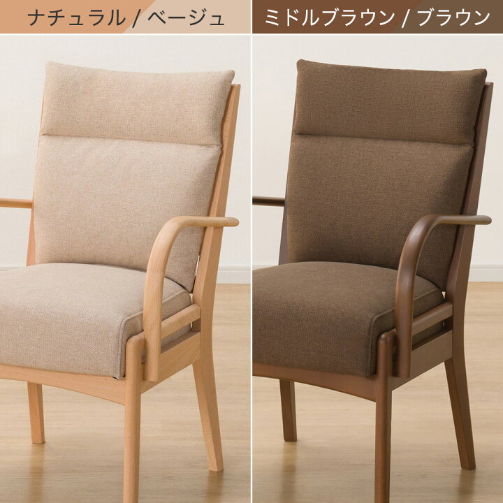 楽天市場】〔エントリーでP5倍〕ダイニングチェア(Nコレクション C-27 