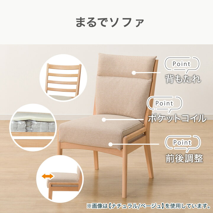 楽天市場】傷・汚れに強いファブリック ダイニングチェア(N 