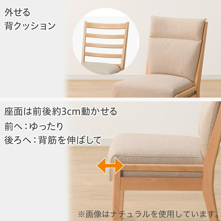 楽天市場】傷・汚れに強いファブリック ダイニングチェア(N 