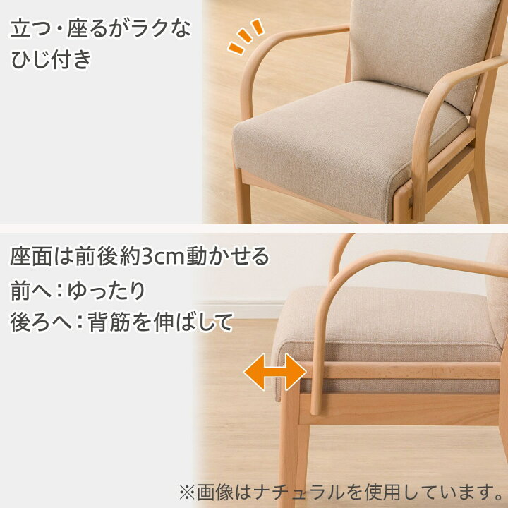 楽天市場】傷・汚れに強いファブリック ダイニングチェア(N 