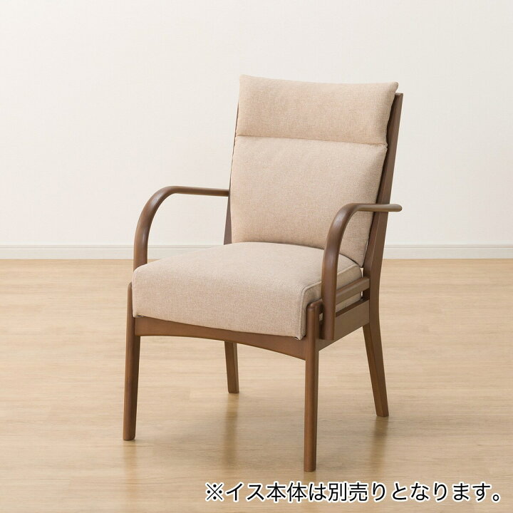 楽天市場】ダイニングチェアカバー(Nコレクション C-27 NSF)【玄関先迄 