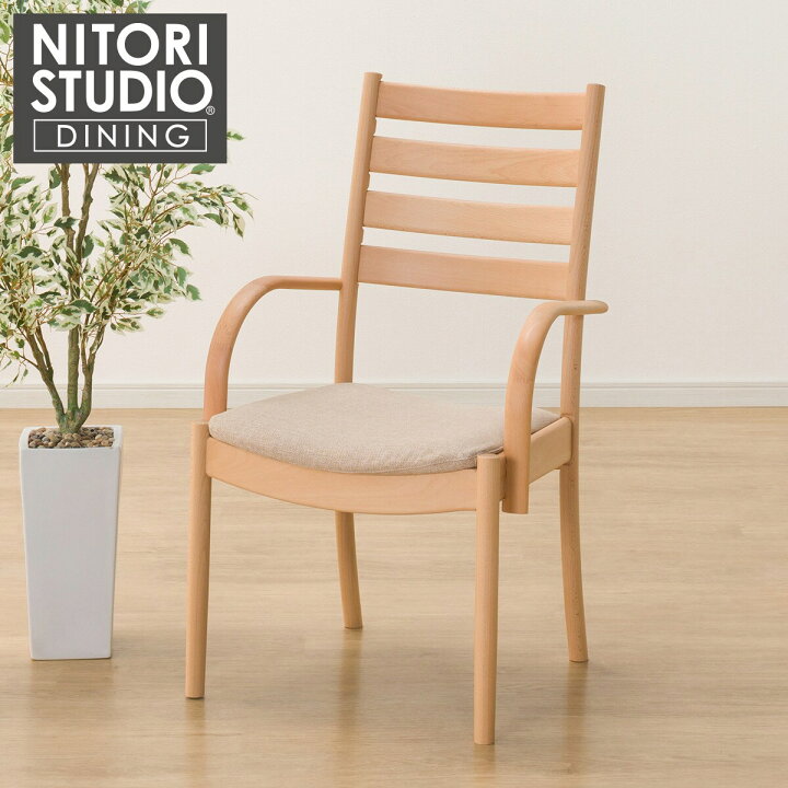 楽天市場】ダイニングチェア(Nコレクション C-07肘付き/AQ) ニトリ 