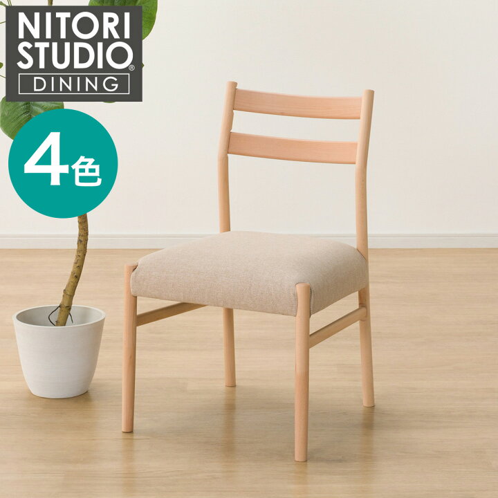 楽天市場】ダイニングチェア(Nコレクション C-34/AQ)【玄関先迄納品 