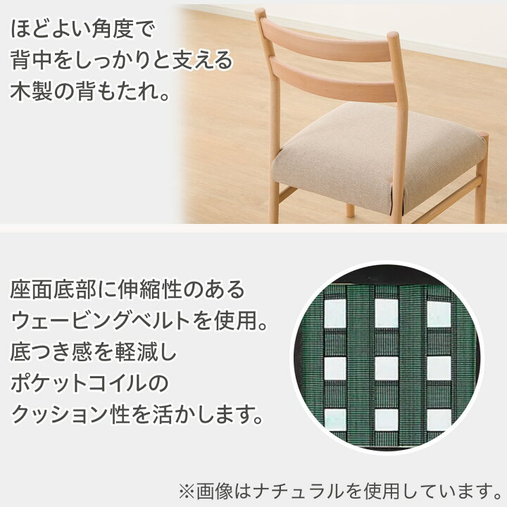 楽天市場】ダイニングチェア(Nコレクション C-34/AQ)【玄関先迄納品 