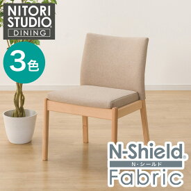 傷・汚れに強いファブリック ダイニングチェア(Nコレクション C-50/NSF)　ニトリ 【玄関先迄納品】