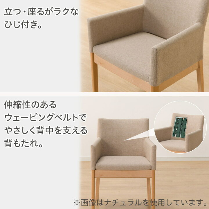 楽天市場】傷・汚れに強いファブリック ダイニングチェア(N 