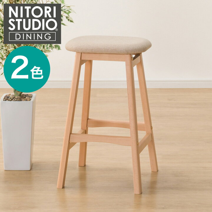 楽天市場】〔エントリーで全商品P5倍〕カウンターチェア(Nコレクション 