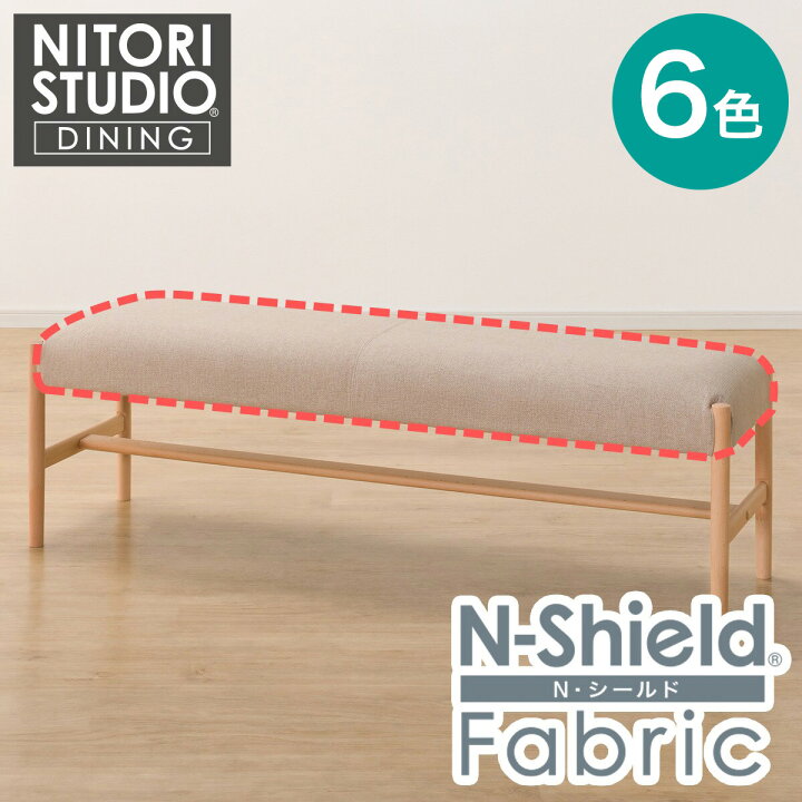 楽天市場】ベンチカバー(Nコレクション B-34 145NSF) 【玄関先迄納品 