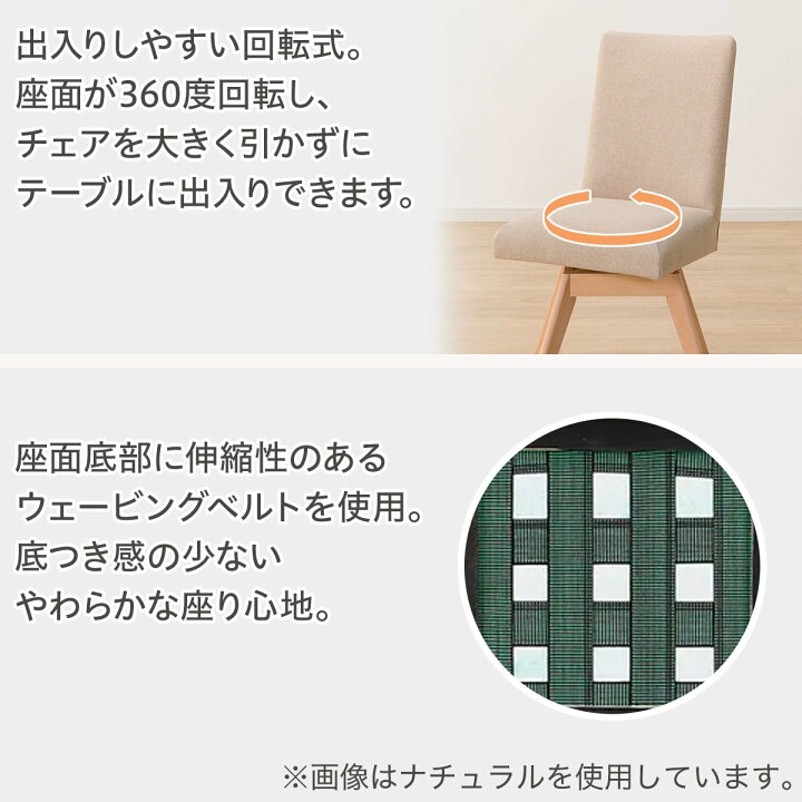 楽天市場】傷・汚れに強いファブリック ダイニングチェア(N 