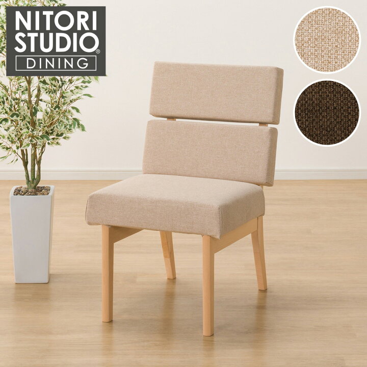 楽天市場】ダイニングチェア(Nコレクション C-74/AQ)【玄関先迄納品 