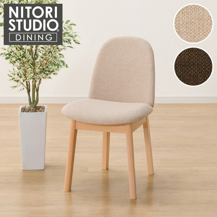 楽天市場】ダイニングチェア(Nコレクション C-72/AQ)【玄関先迄納品 