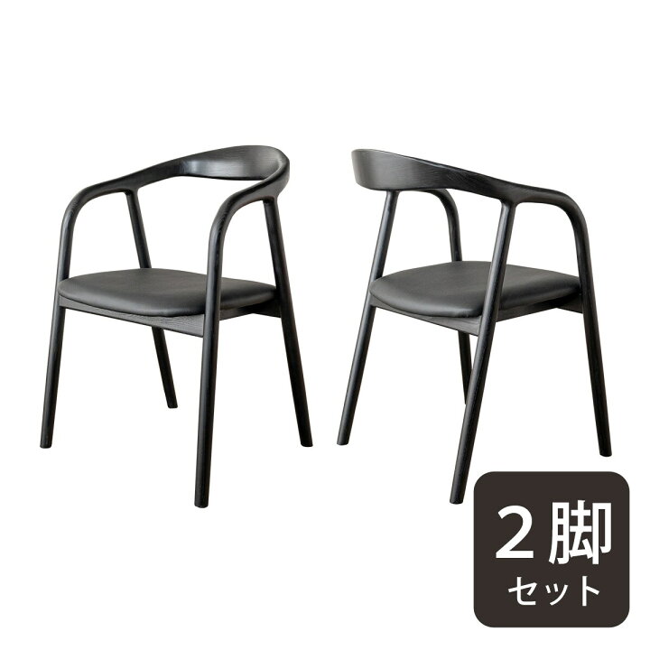 楽天市場】曲げ木チェア 2脚セット【配送員設置商品】 : ニトリ