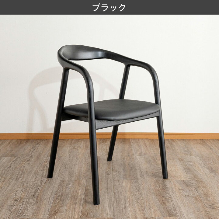 楽天市場】曲げ木チェア 2脚セット【配送員設置商品】 : ニトリ
