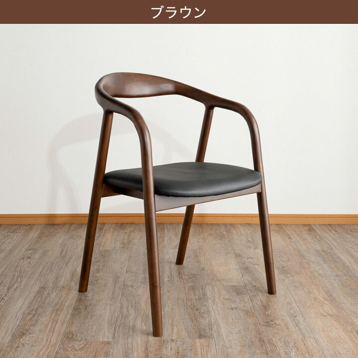 楽天市場】曲げ木チェア 2脚セット 【配送員設置商品】 ニトリ : ニトリ