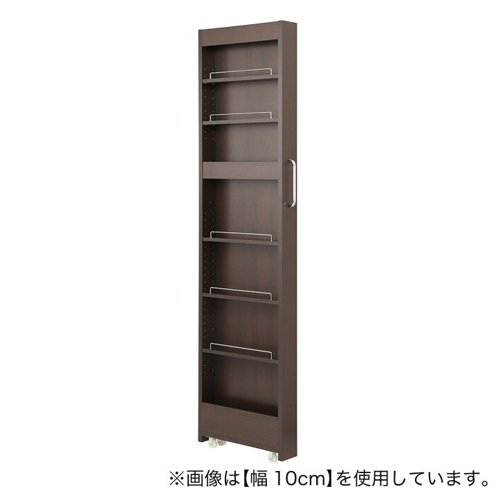 楽天市場】［棚7段］頑丈すき間ワゴン（奥行45cm） ホワイト 