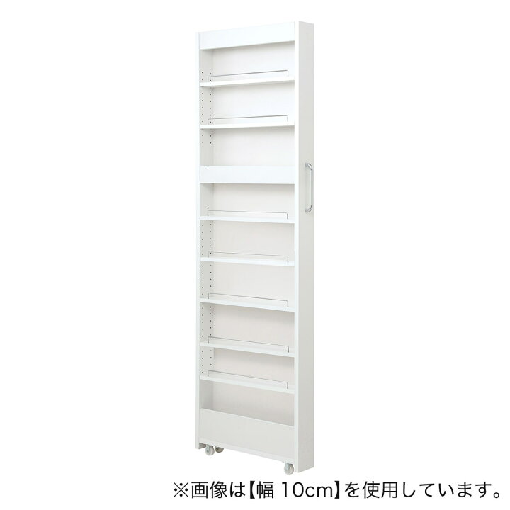 楽天市場】［棚9段］頑丈すき間ワゴン（奥行55cm） ホワイト 