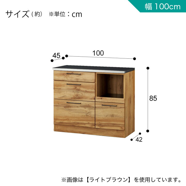 楽天市場】キッチンカウンター(IM301 SHQ) 【配送員設置商品】 ニトリ 