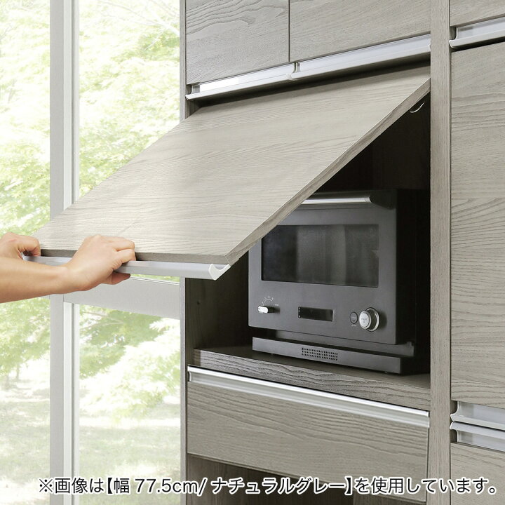 楽天市場】見せない家電収納 ダストレンジタイプ 【配送員設置商品 
